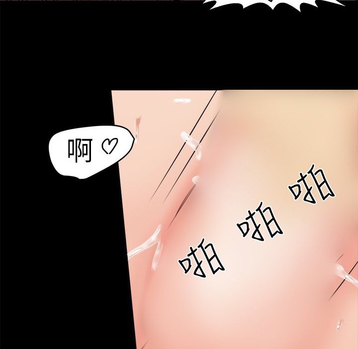 《Sweetsound》在线观看 第3话 漫画图片35