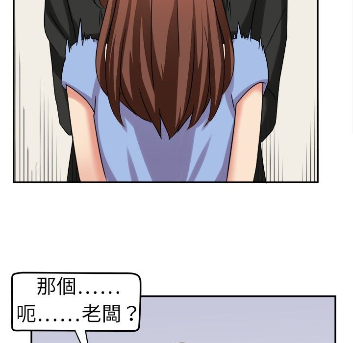 《Sweetsound》在线观看 第3话 漫画图片53