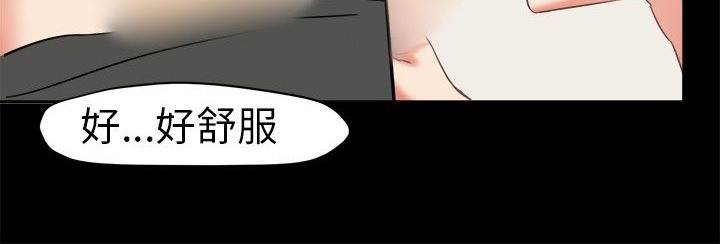 《Sweetsound》在线观看 第3话 漫画图片27