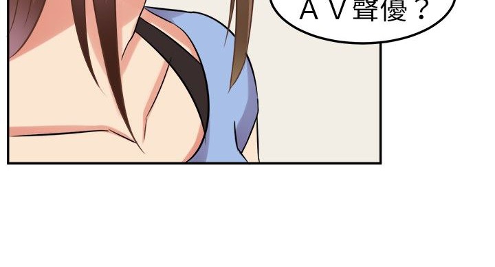 《Sweetsound》在线观看 第3话 漫画图片10