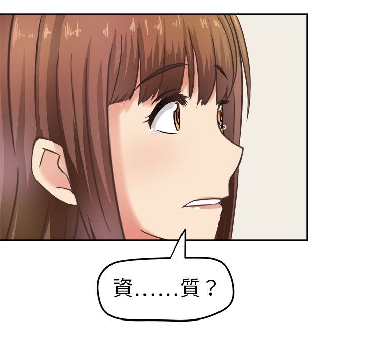 《Sweetsound》在线观看 第3话 漫画图片7