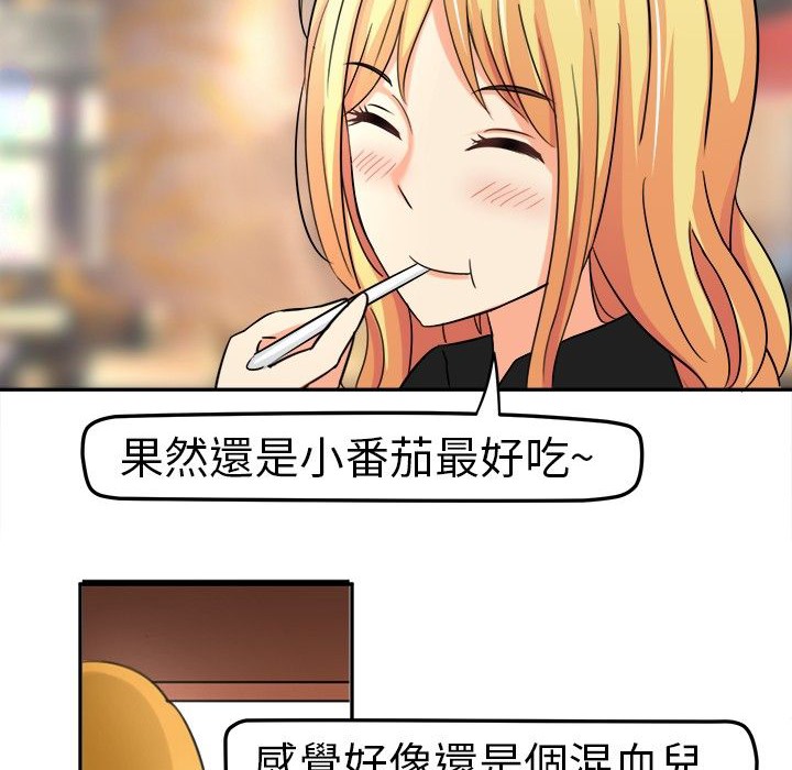 《Sweetsound》在线观看 第4话 漫画图片8