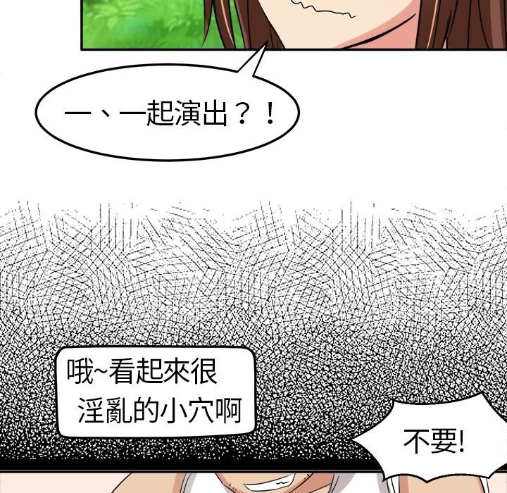 《Sweetsound》在线观看 第4话 漫画图片38