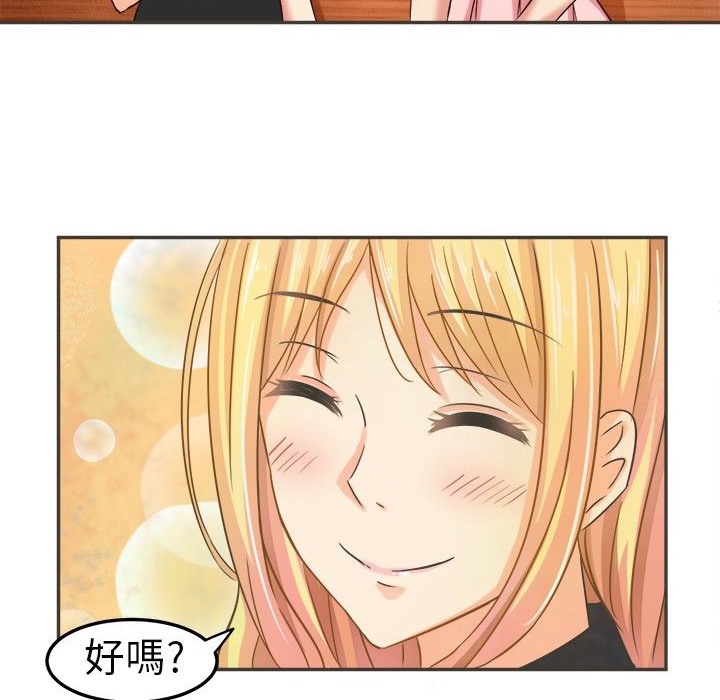 《Sweetsound》在线观看 第4话 漫画图片23