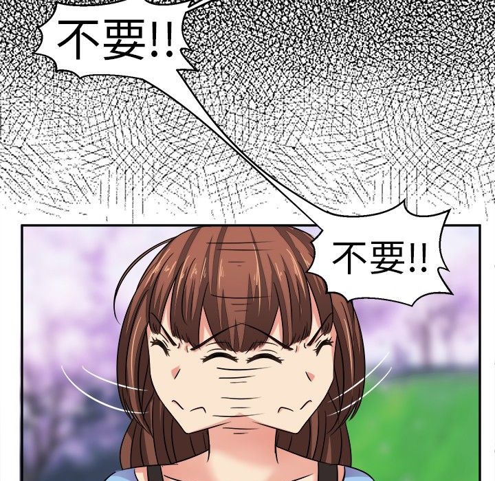 《Sweetsound》在线观看 第4话 漫画图片57