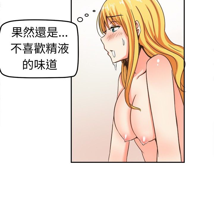 《Sweetsound》在线观看 第5话 漫画图片36