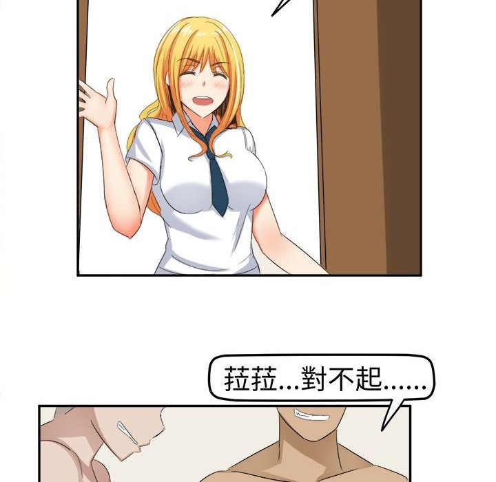 《Sweetsound》在线观看 第6话 漫画图片4