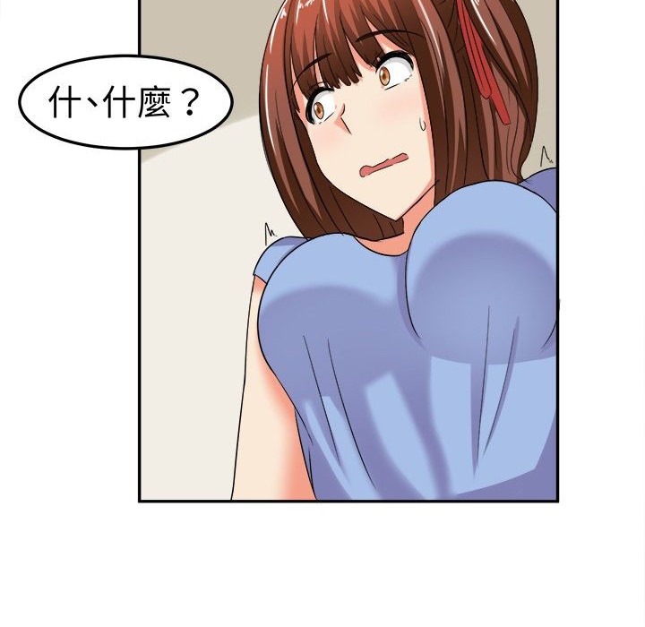 《Sweetsound》在线观看 第6话 漫画图片23