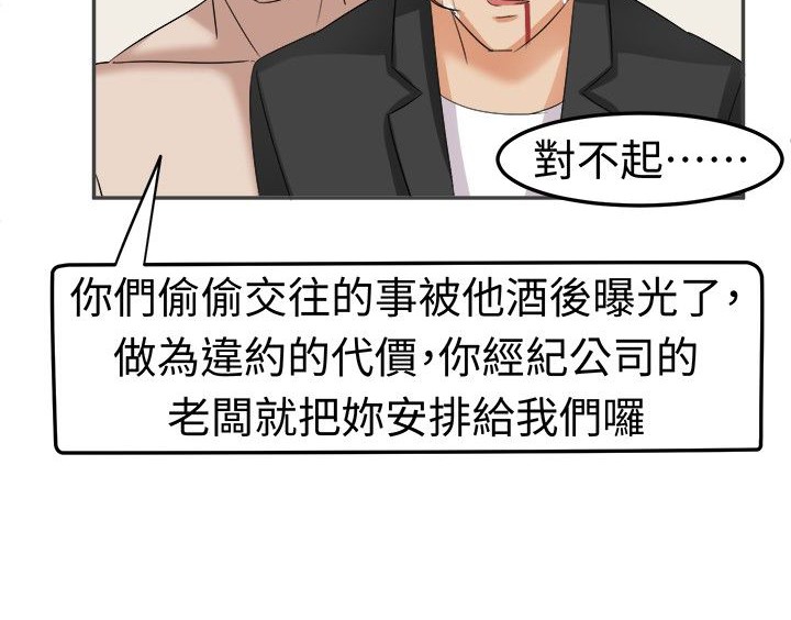 《Sweetsound》在线观看 第6话 漫画图片10