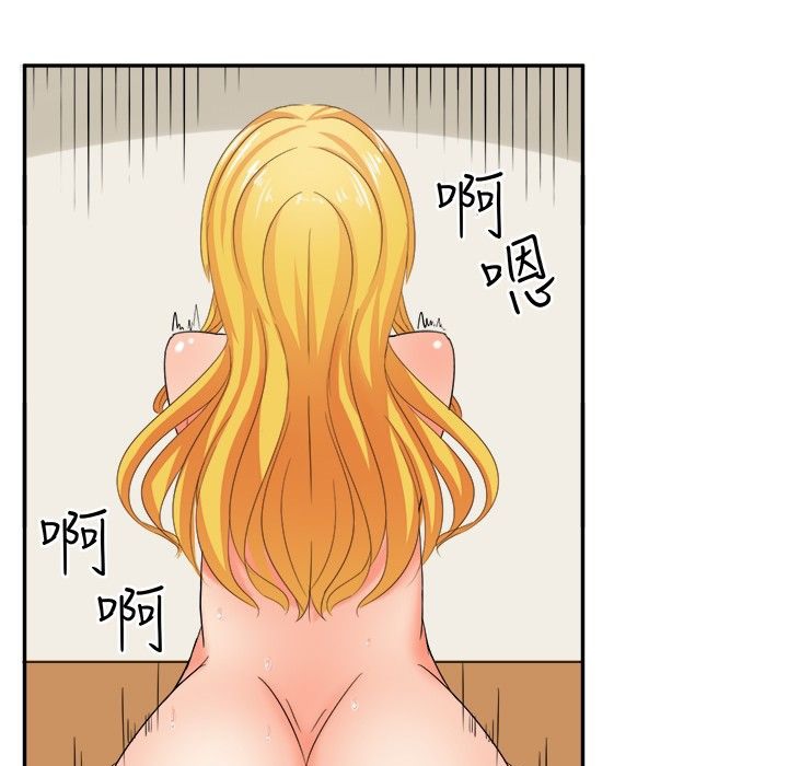 《Sweetsound》在线观看 第7话 漫画图片30