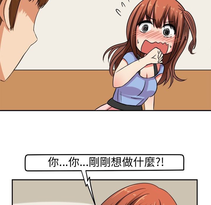 《Sweetsound》在线观看 第7话 漫画图片4