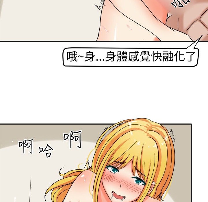 《Sweetsound》在线观看 第7话 漫画图片42