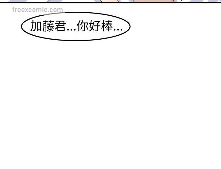 《Sweetsound》在线观看 第7话 漫画图片50