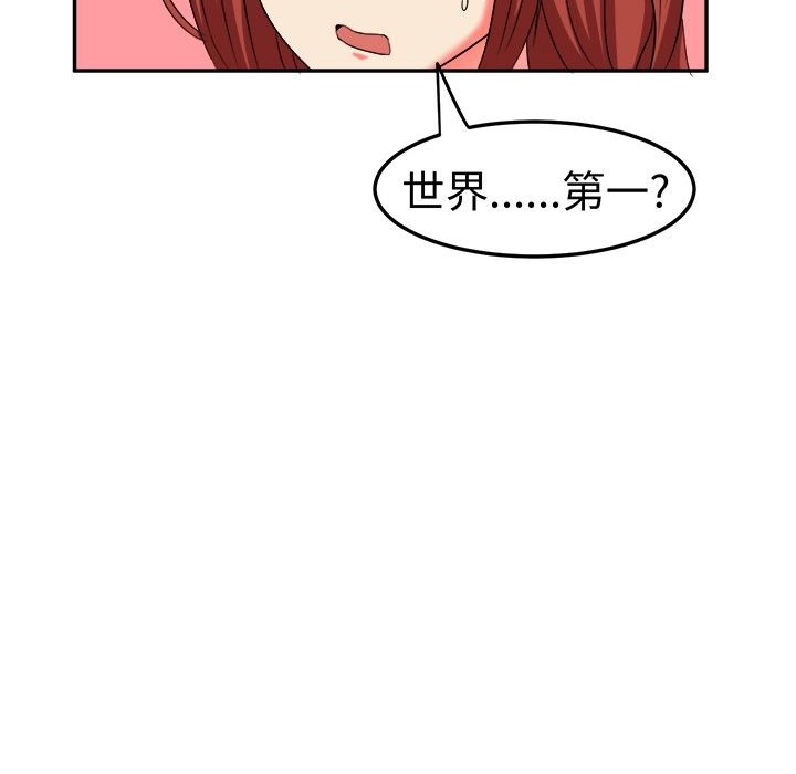 《Sweetsound》在线观看 第8话 漫画图片15