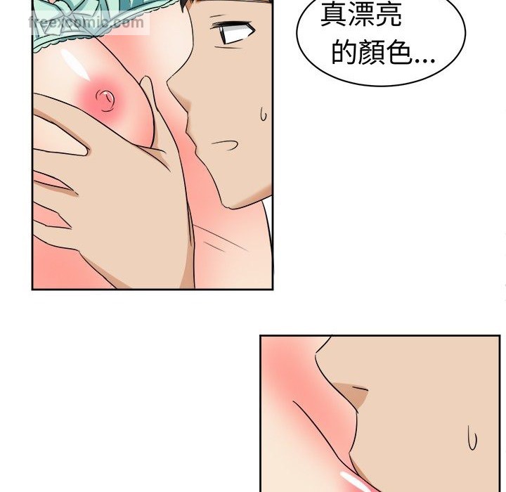 《Sweetsound》在线观看 第8话 漫画图片50