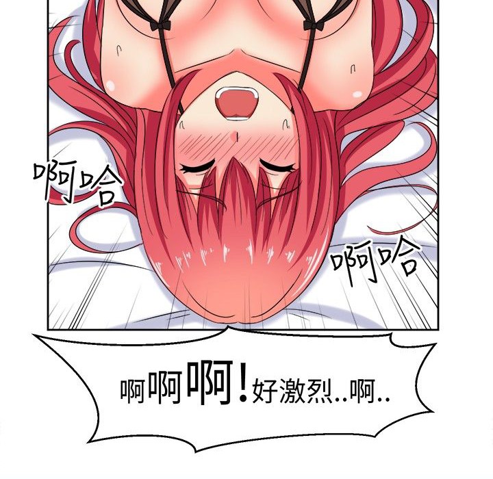 《Sweetsound》在线观看 第10话 漫画图片47