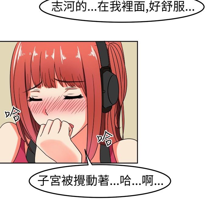 《Sweetsound》在线观看 第10话 漫画图片3