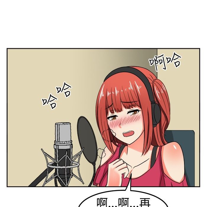 《Sweetsound》在线观看 第10话 漫画图片1