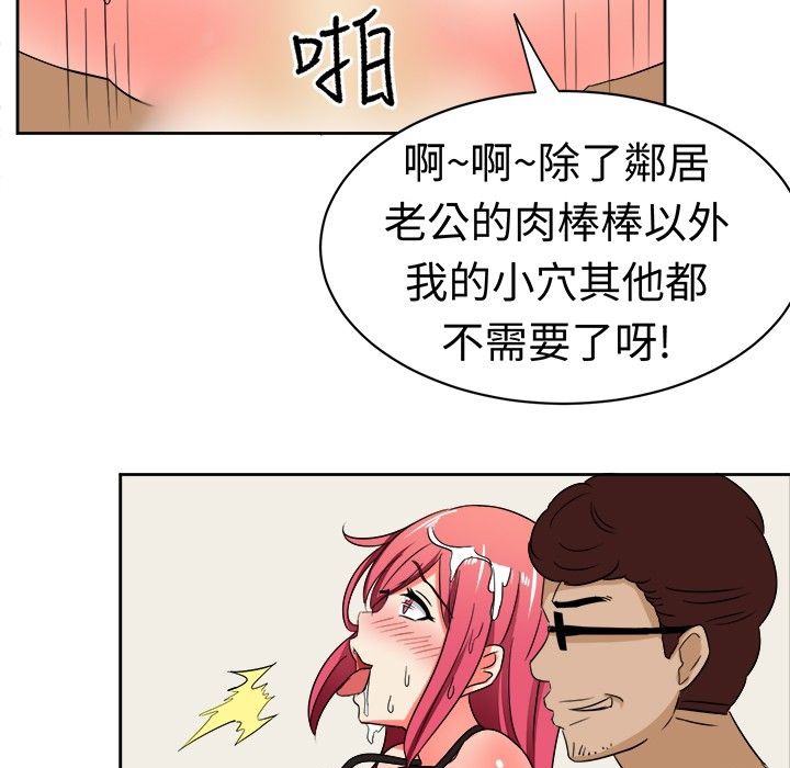 《Sweetsound》在线观看 第11话 漫画图片53