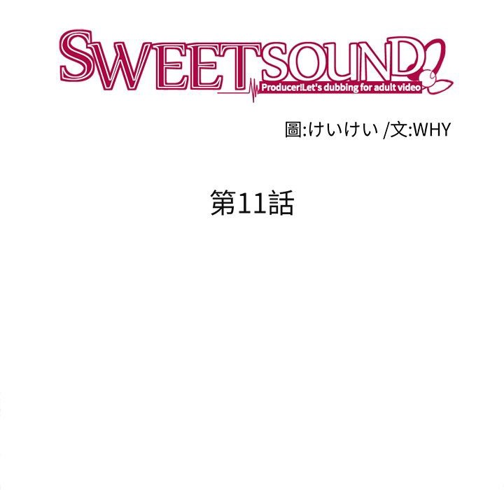 《Sweetsound》在线观看 第11话 漫画图片22