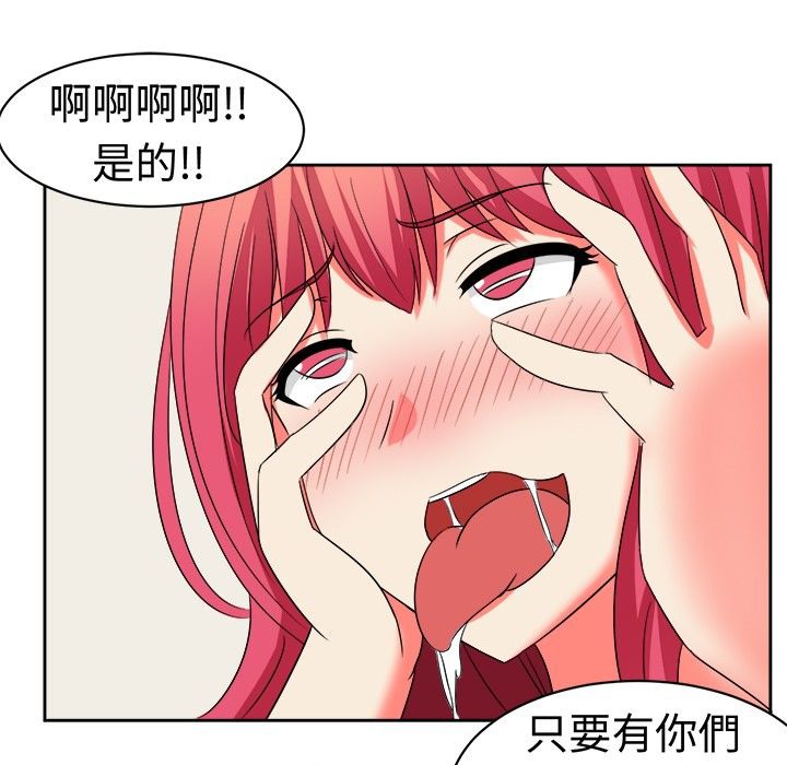 《Sweetsound》在线观看 第11话 漫画图片56