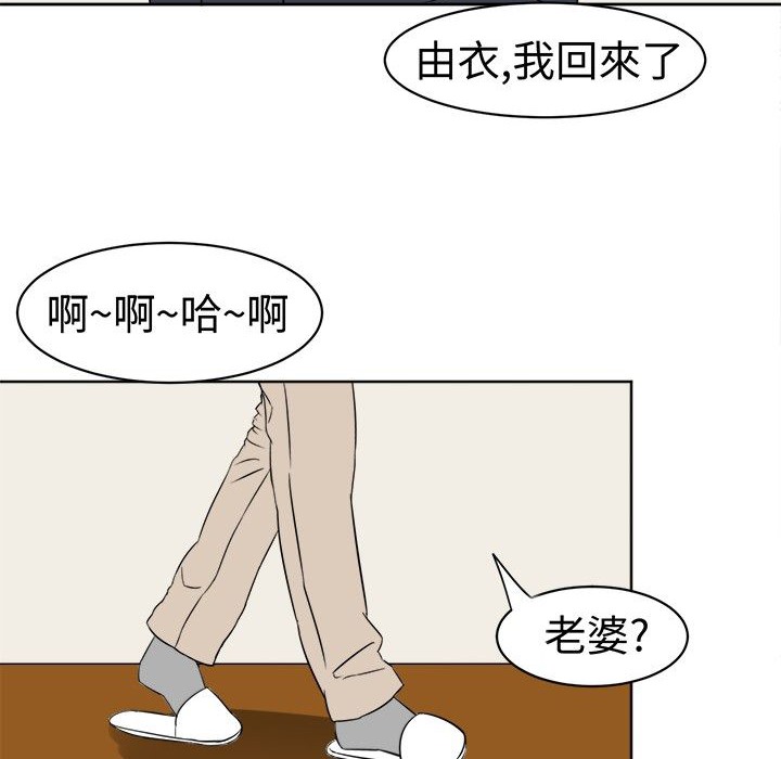 《Sweetsound》在线观看 第11话 漫画图片61