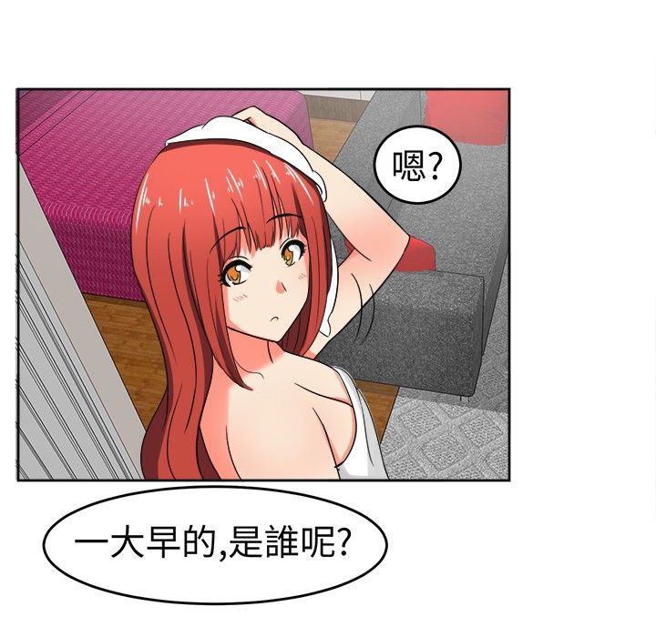 《Sweetsound》在线观看 第11话 漫画图片14