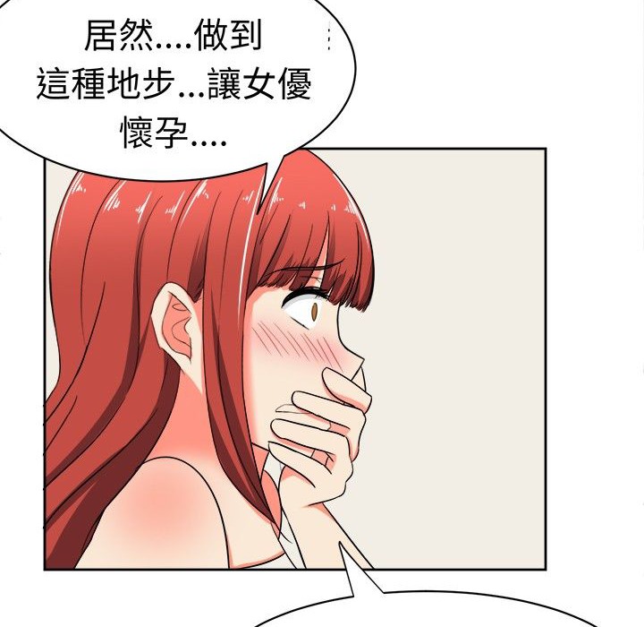 《Sweetsound》在线观看 第11话 漫画图片78