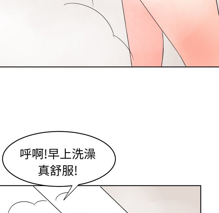 《Sweetsound》在线观看 第11话 漫画图片7