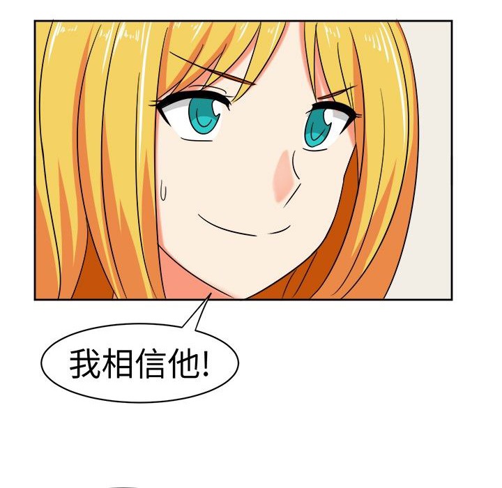 《Sweetsound》在线观看 第11话 漫画图片86