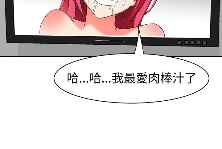 《Sweetsound》在线观看 第11话 漫画图片90