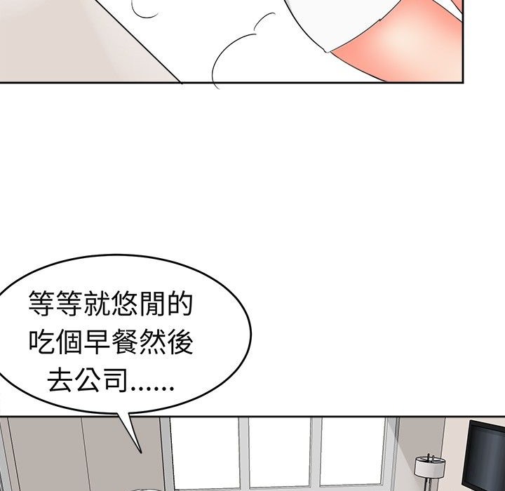 《Sweetsound》在线观看 第11话 漫画图片9