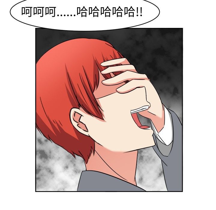 《Sweetsound》在线观看 第12话 漫画图片41