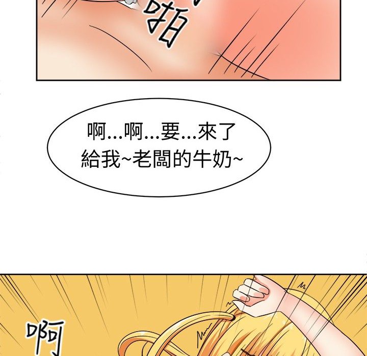 《Sweetsound》在线观看 第13话 漫画图片23