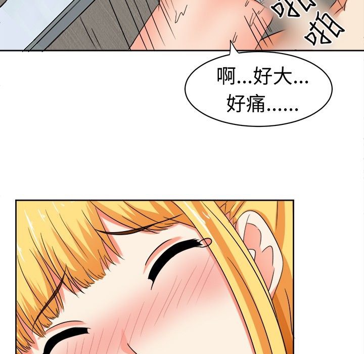 《Sweetsound》在线观看 第13话 漫画图片5