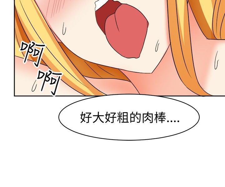 《Sweetsound》在线观看 第13话 漫画图片13