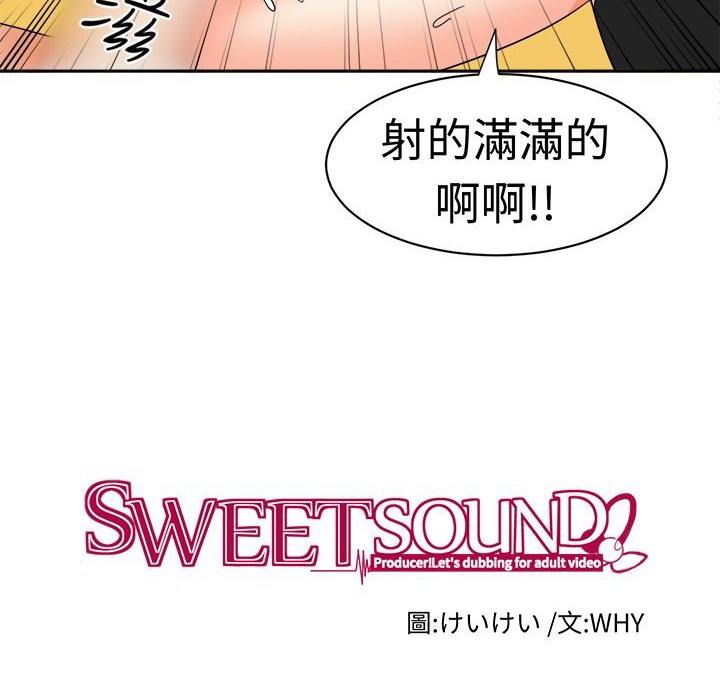 《Sweetsound》在线观看 第13话 漫画图片25