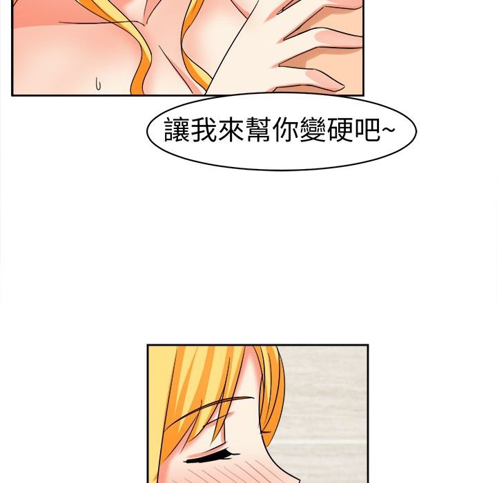 《Sweetsound》在线观看 第14话 漫画图片44