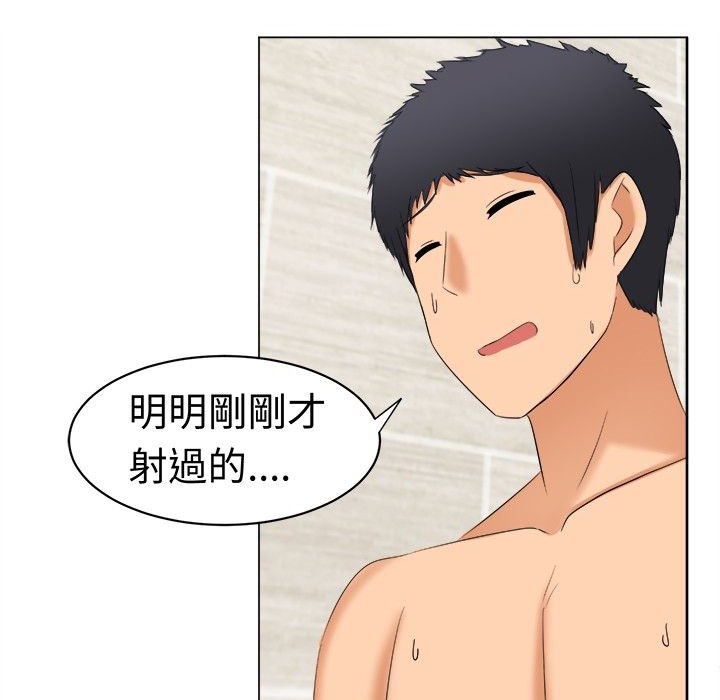 《Sweetsound》在线观看 第14话 漫画图片42