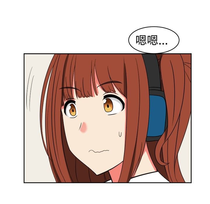 《Sweetsound》在线观看 第15话 漫画图片14