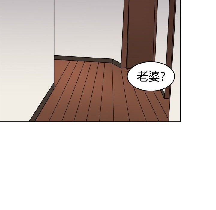 《Sweetsound》在线观看 第15话 漫画图片27