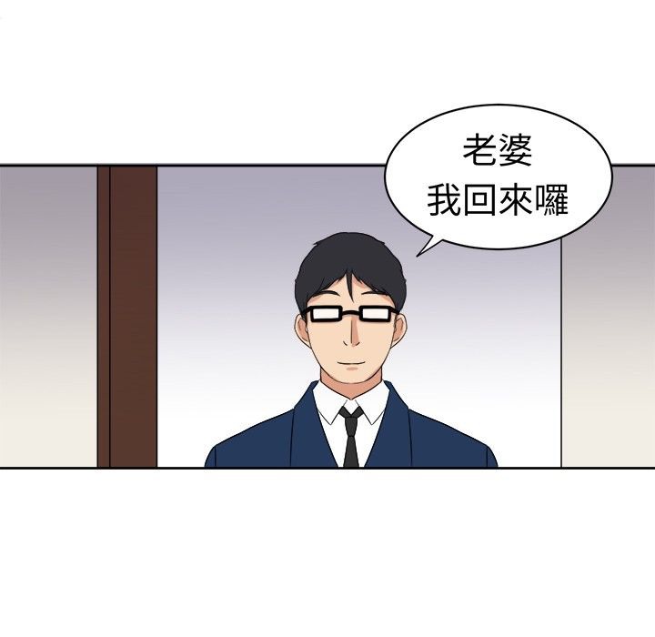 《Sweetsound》在线观看 第15话 漫画图片24