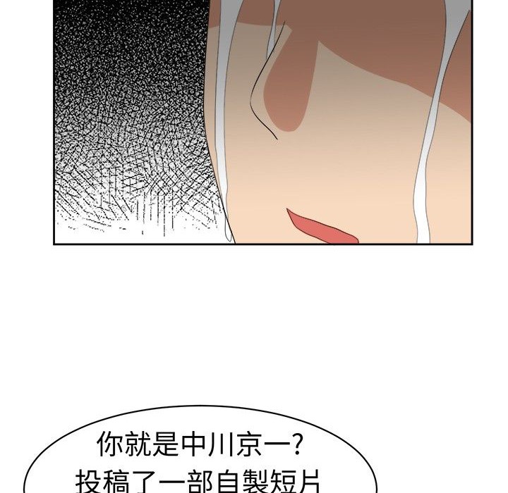 《Sweetsound》在线观看 第16话 漫画图片18