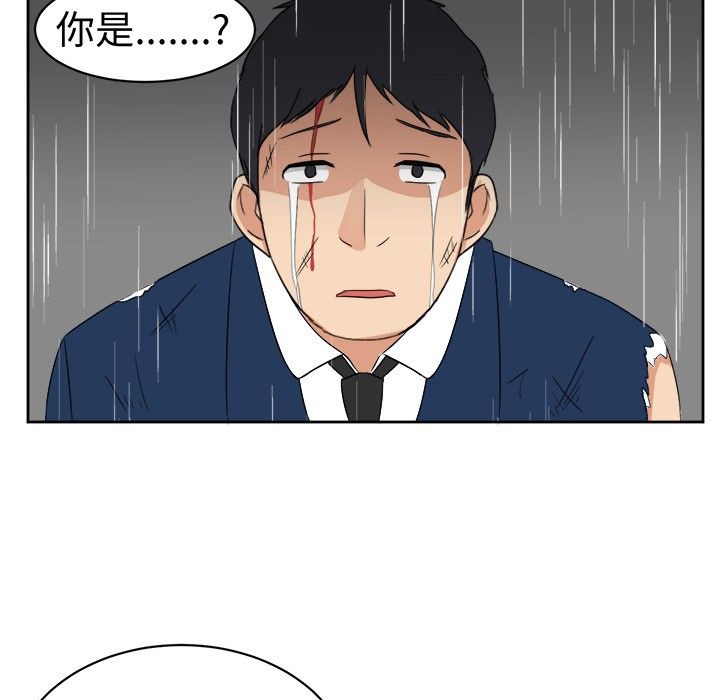 《Sweetsound》在线观看 第16话 漫画图片21