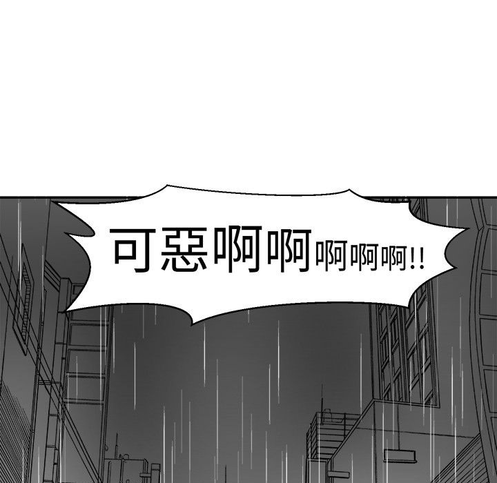 《Sweetsound》在线观看 第16话 漫画图片15