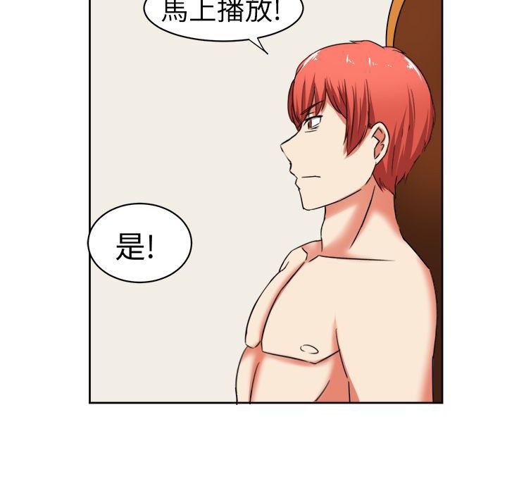 《Sweetsound》在线观看 第16话 漫画图片72