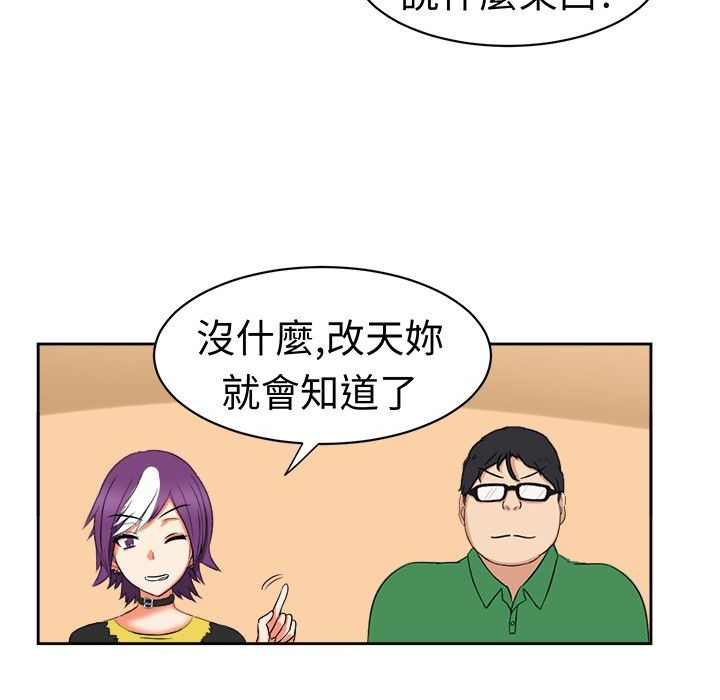 《Sweetsound》在线观看 第16话 漫画图片36