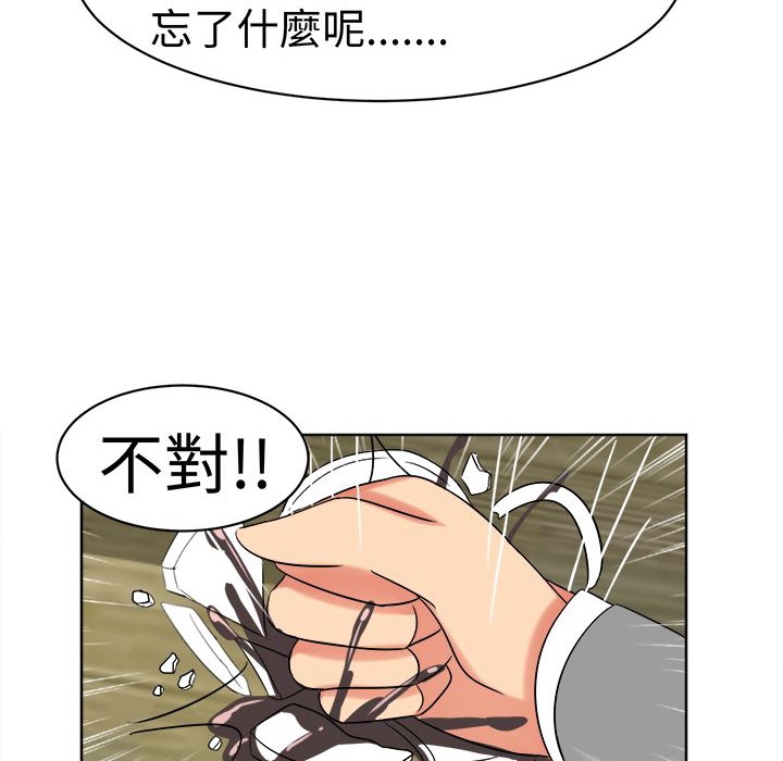 《Sweetsound》在线观看 第19话 漫画图片62