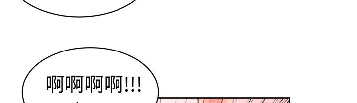 《Sweetsound》在线观看 第19话 漫画图片58