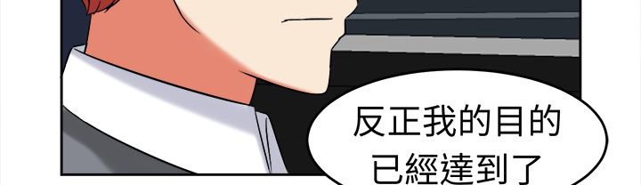 《Sweetsound》在线观看 第20话 漫画图片20